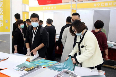 2020海宁家纺采购节开启:培育企业信心 激发市场活力