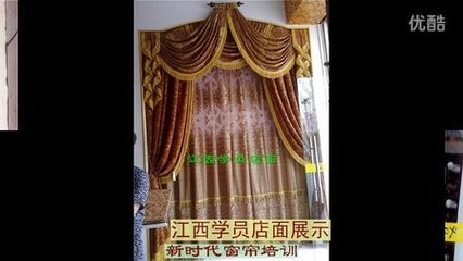 窗帘培训学校