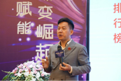 特耐软装召开2019全新商业模式分享会:小面积能做大生意