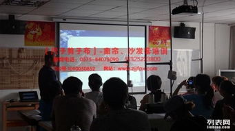 白城窗帘培训班 开启专业窗帘定制与设计之路