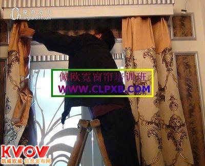 佩欧霓窗帘和沙发套培训学校 专业打造家居软装设计精英