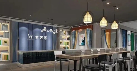 从零到一，打造家居软装事业的梦想之选——深度解析梦艺居窗帘加盟与培训之路