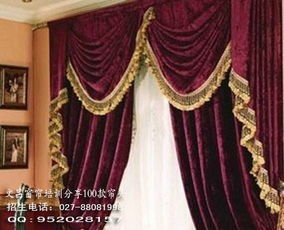 湖北武汉窗帘培训指南 文昌窗帘培训学校