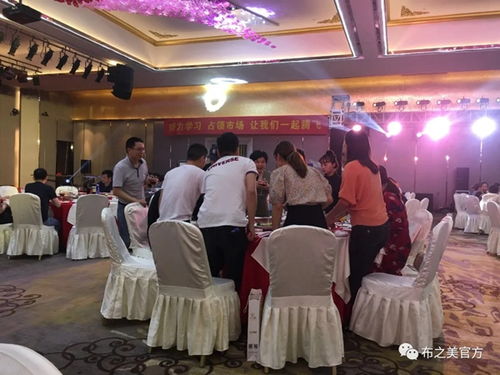 布之美窗帘2020加盟商培训大会圆满收官，赋能合作伙伴，共创行业新未来